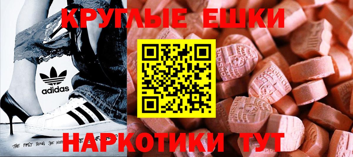Воткинск  нарко площадка состав  Вход с VPN  Ecstasy бентли 