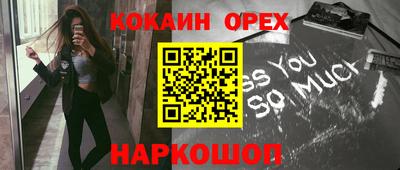 не бодяженный Лесосибирск