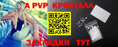 2c-b Ливны