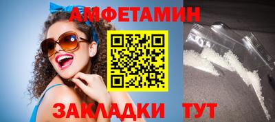 2c-b Ливны