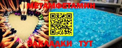 2c-b Ливны