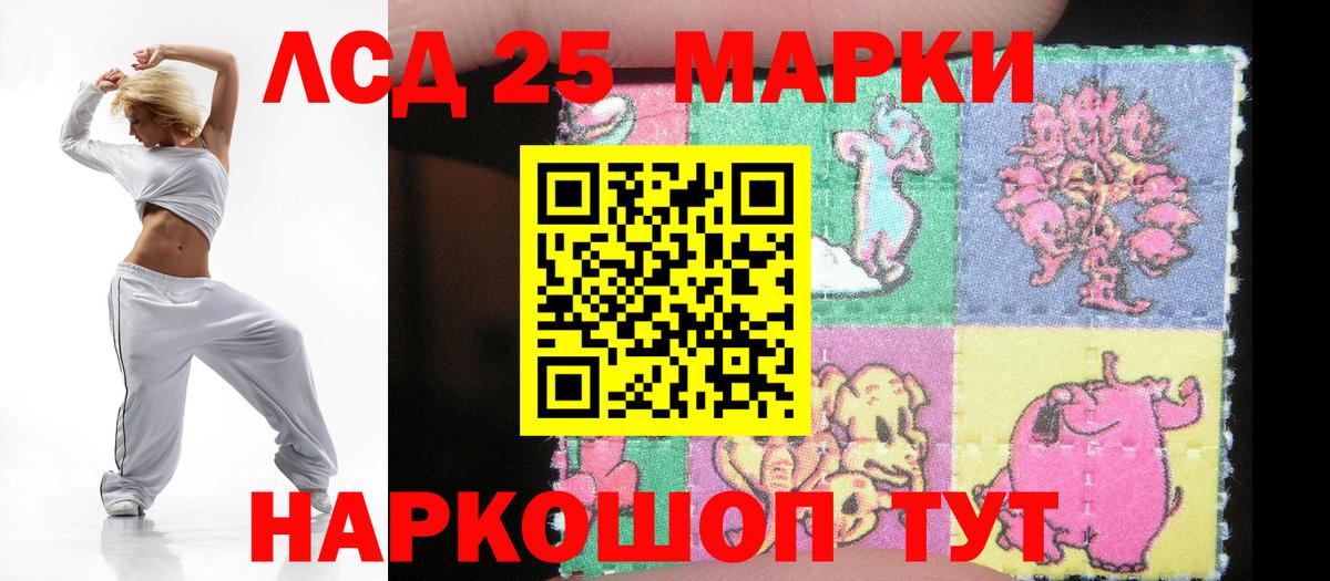ЛСД экстази ecstasy  Лсд 25 экстази  Вход с VPN  Воткинск  Лсд 25 экстази кислота 
